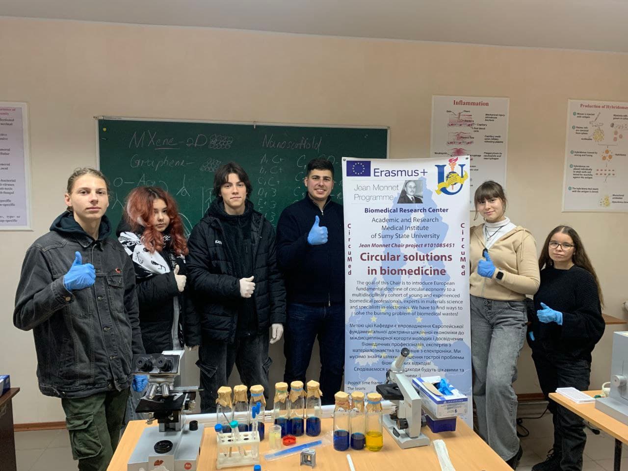 Воркшоп для учнів закладів середньої освіти в Центрі біомедичних досліджень на базі Навчально-наукового медичного інституту Сумського державного університету